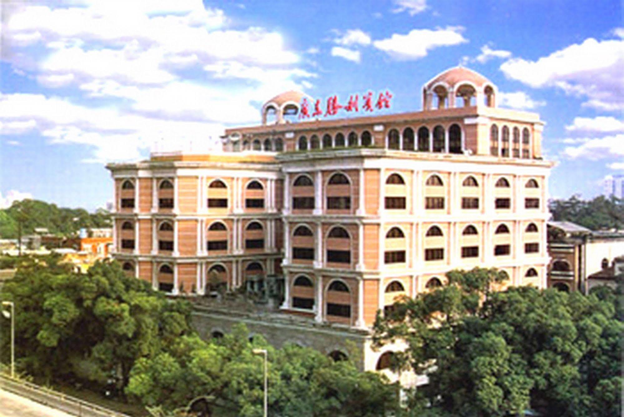 Guangdong Victory Hotel Kanton Exterior foto